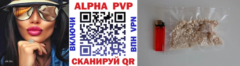 Alpha PVP Соль нарко площадка Telegram Мариинск