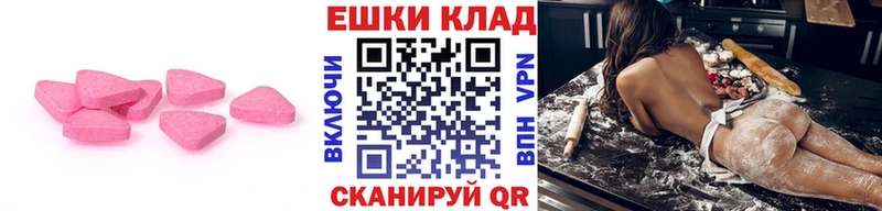 закладка  Мариинск  площадка состав  Ecstasy 99% 