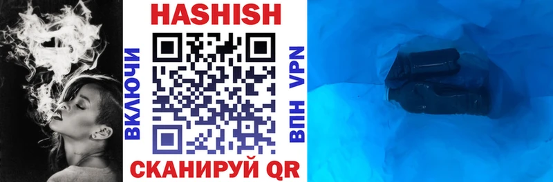 Гашиш VHQ  ОМГ ОМГ сайт  Мариинск  хочу  