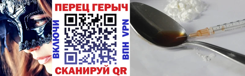 Героин Афган  продажа наркотиков  Мариинск 