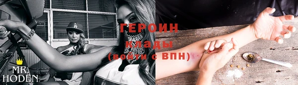 ПСИЛОЦИБИНОВЫЕ ГРИБЫ Верея