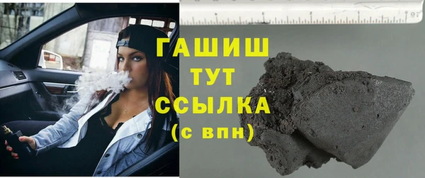 ПСИЛОЦИБИНОВЫЕ ГРИБЫ Верея