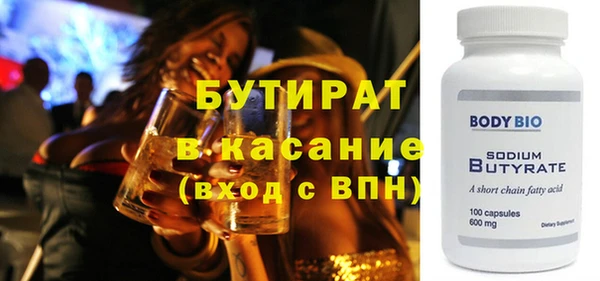 кокаин VHQ Верхнеуральск
