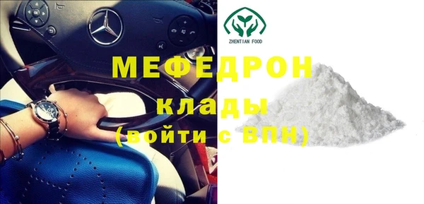 мдпв Семёнов