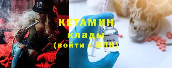ПСИЛОЦИБИНОВЫЕ ГРИБЫ Верея