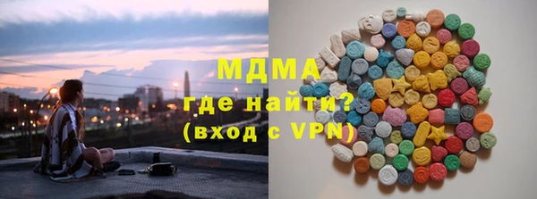 ПСИЛОЦИБИНОВЫЕ ГРИБЫ Верея