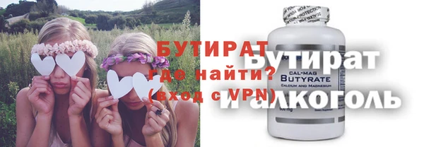 гидропоника Верхний Тагил