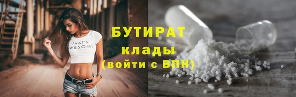 кокс Каменка