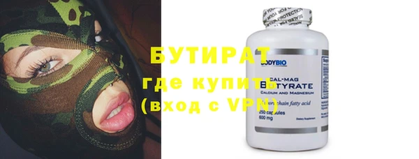 ПСИЛОЦИБИНОВЫЕ ГРИБЫ Верея