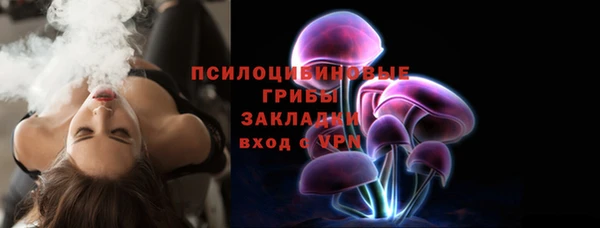 кокаин VHQ Верхнеуральск