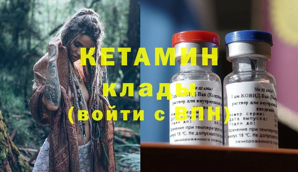альфа пвп VHQ Кинешма