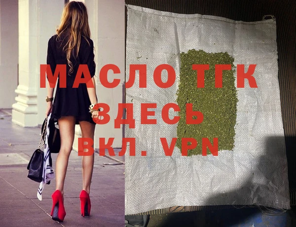 спиды Магадан