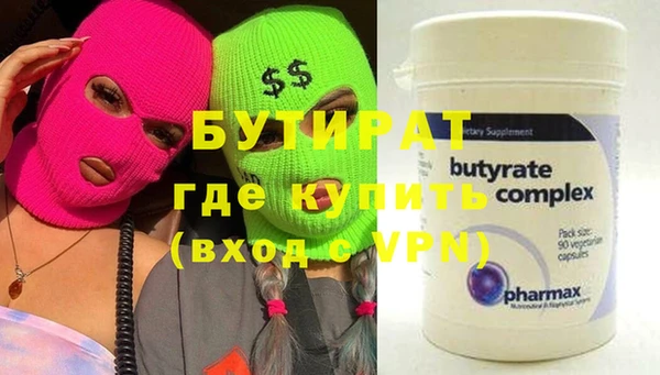 ПСИЛОЦИБИНОВЫЕ ГРИБЫ Верея