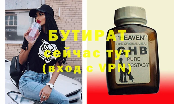 ПСИЛОЦИБИНОВЫЕ ГРИБЫ Верея