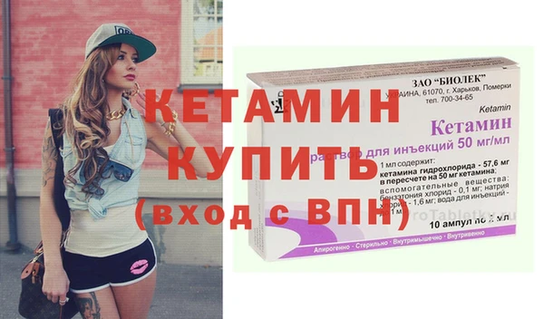 кокаин VHQ Верхнеуральск