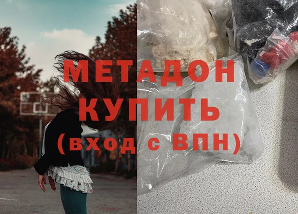 мескалин Семикаракорск