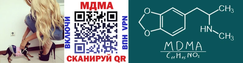 МДМА молли  Мариинск 