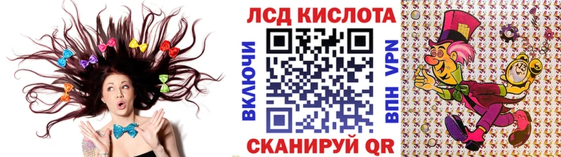 где можно купить наркотик  Мариинск  МЕГА ССЫЛКА  Наркотические марки 1,8мг 