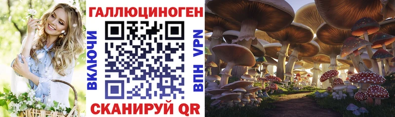 Псилоцибиновые грибы ЛСД  Мариинск 